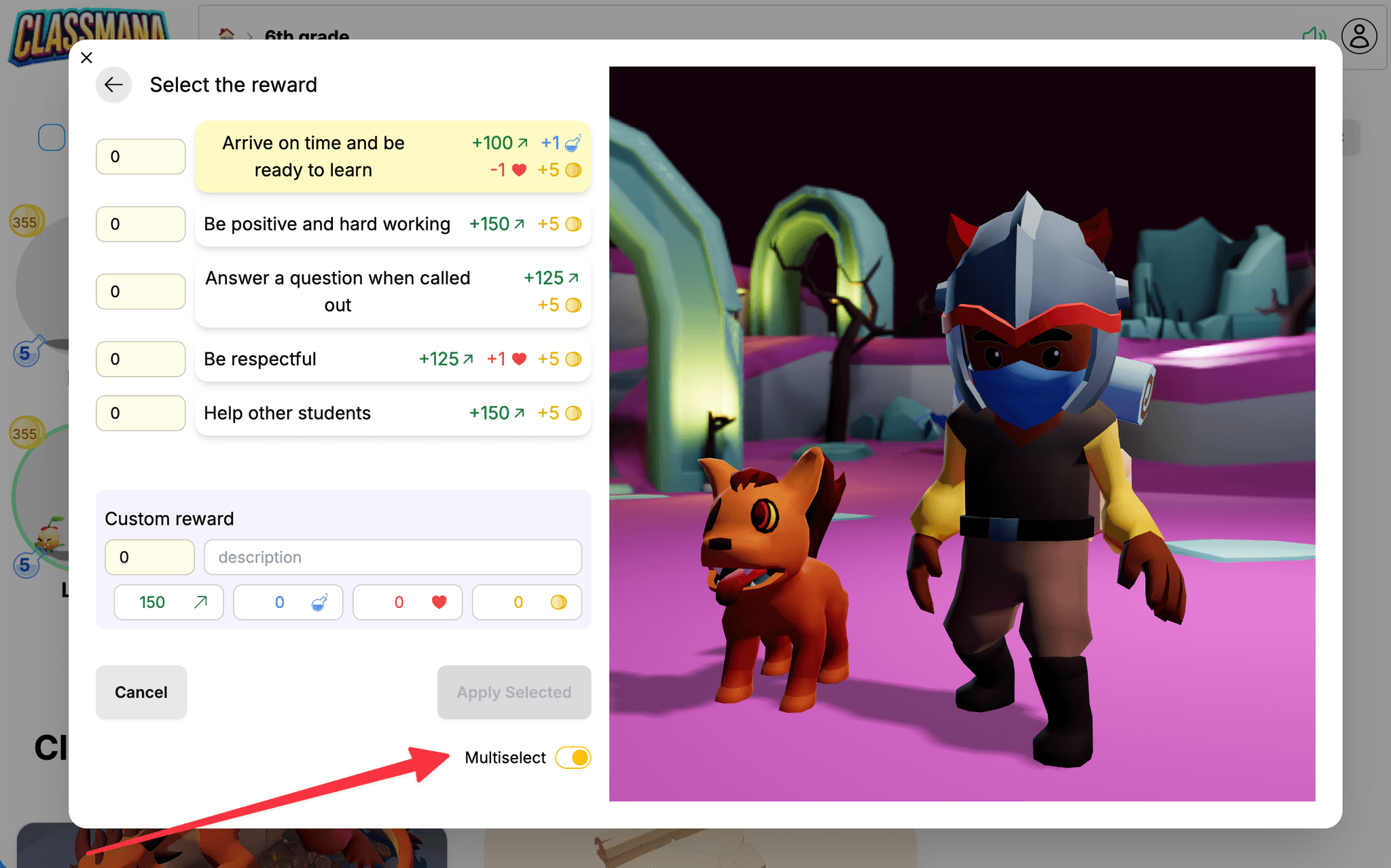 보상을 위한 다중 선택 모드 토글