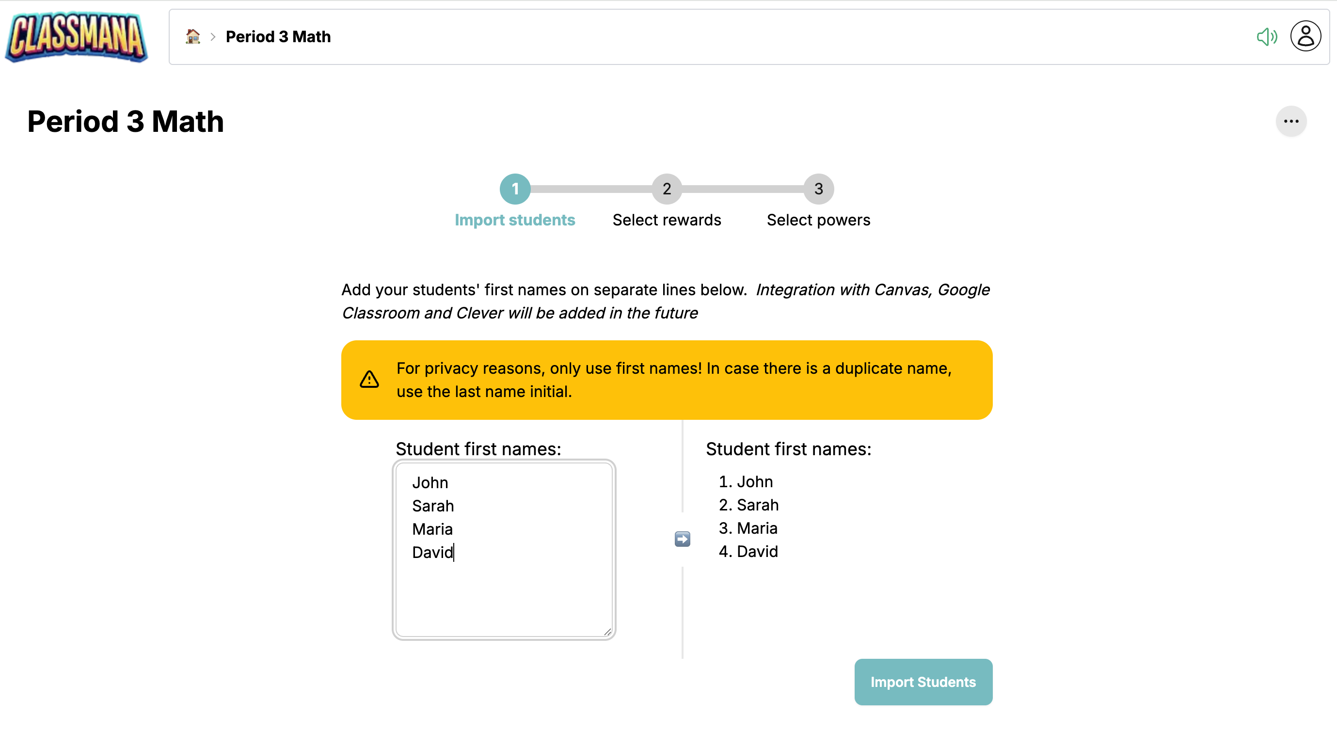 학생 가져오기 단계