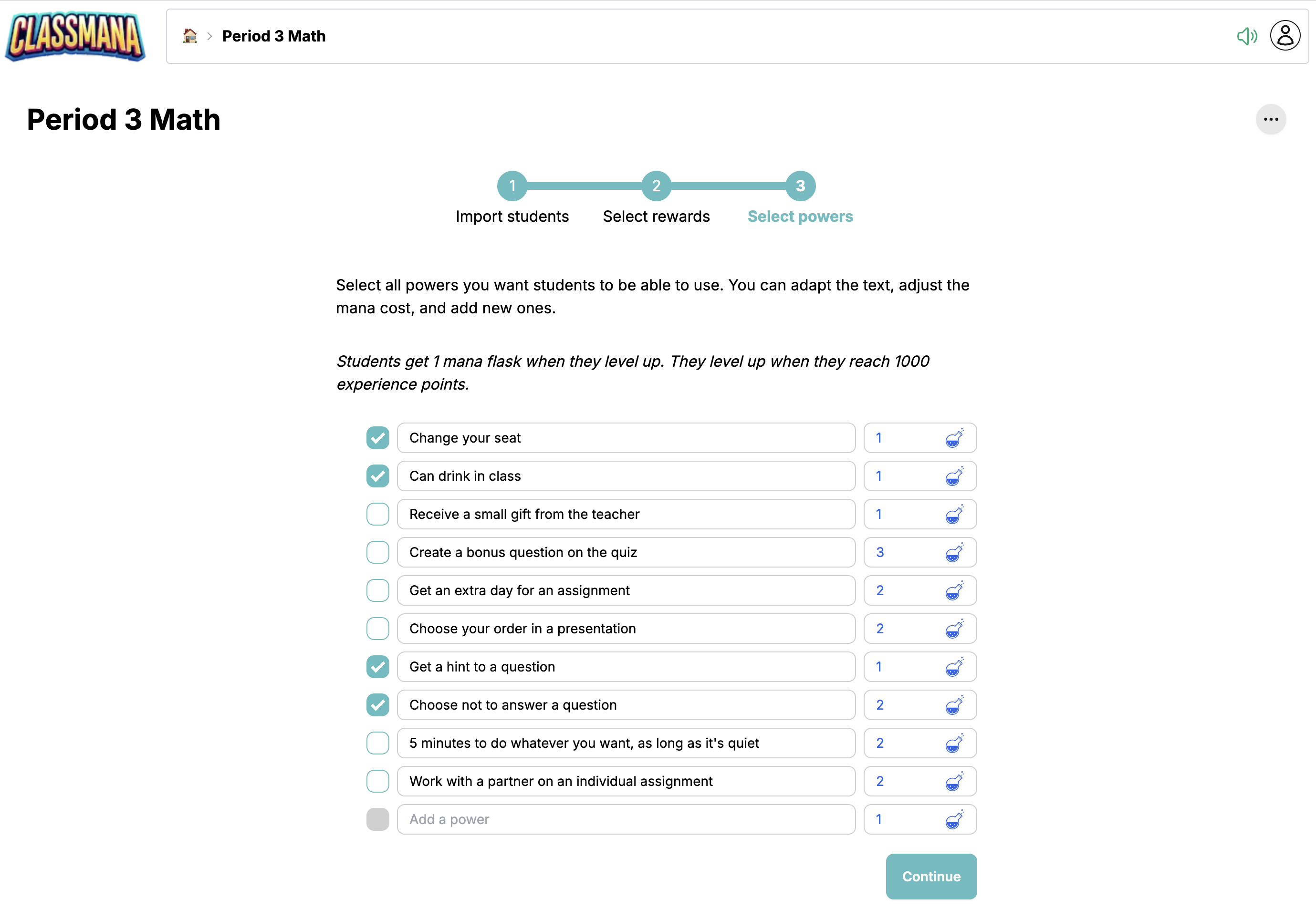 파워 구성 단계