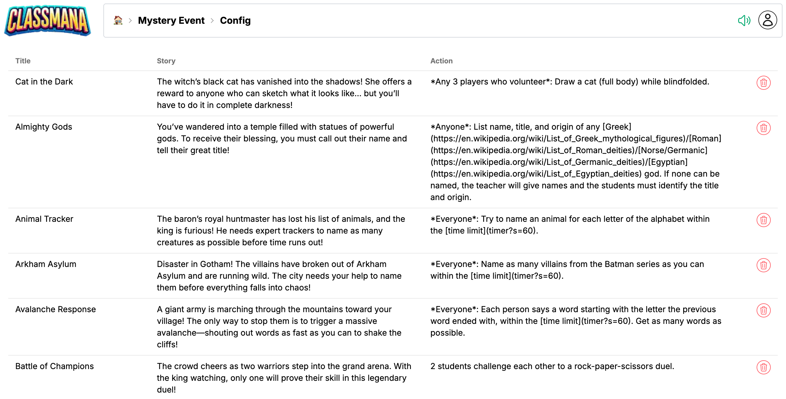 미스터리 이벤트 구성