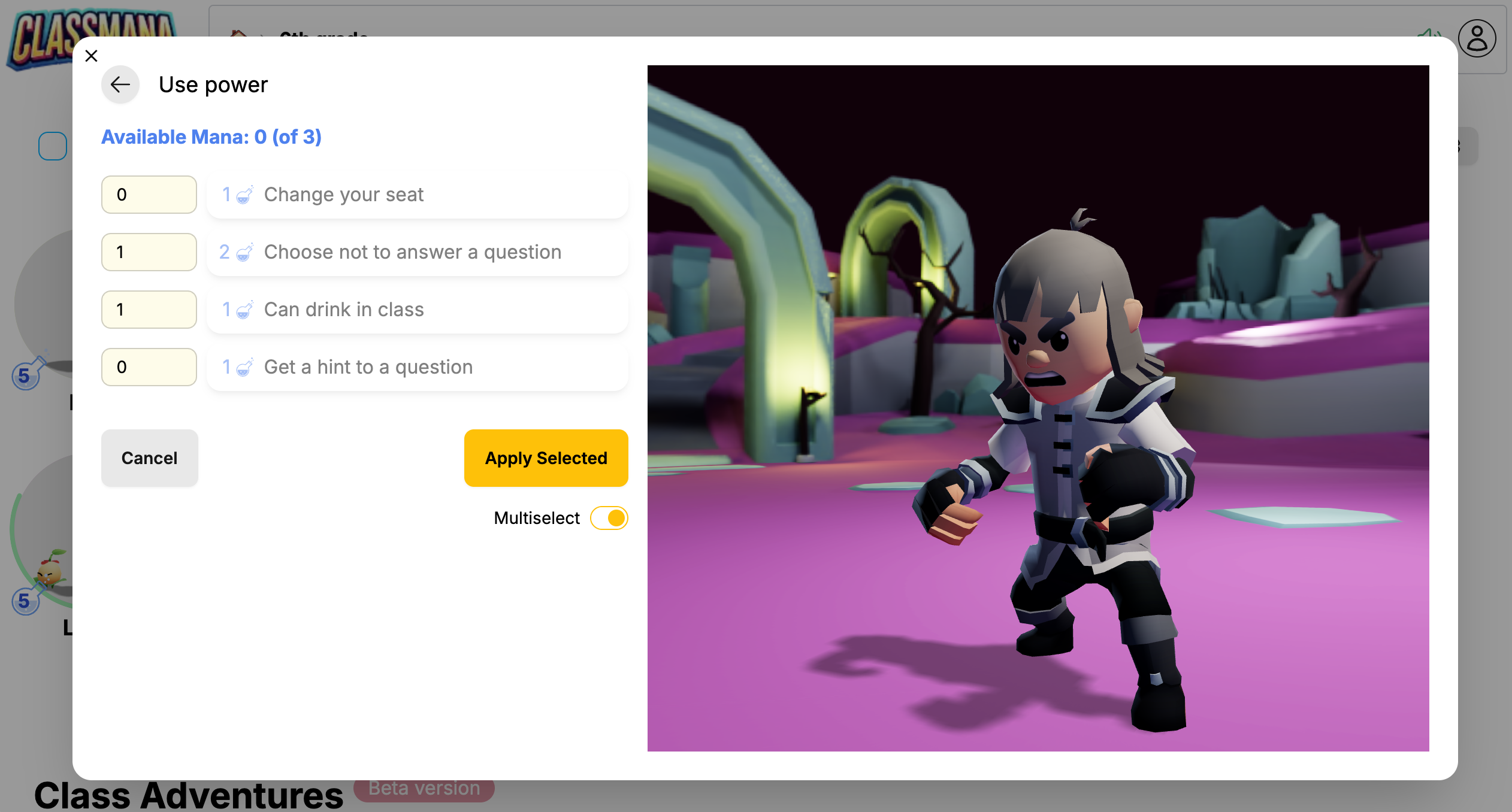 다중 선택 모드 토글